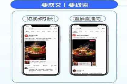 百度推广价格策略：如何制定更有效的预算