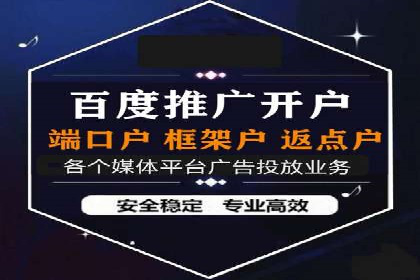 SEM托管优化效果显著案例解析
